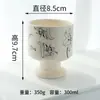 Caneca de Cerâmica para Aromaterapia Shane Lily Preto e Branco Caneca de Nicho para Chá da Tarde Café Iogurte Copo de Sorvete