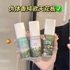 Spray Perfumado Cítrico Laranja Roupas Vestuário Perfume Desodorizante Fragrância Leve Festa de Estudantes Fragrância Sem Lavagem