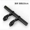 Extensión de manillar de bicicleta para equipo de equitación transfronterizo, soporte de tubo de carbono de aleación de aluminio para bicicleta de montaña, clip de extensión