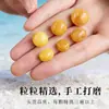 Cuentas de barril de ámbar natural, cuentas redondas, cuentas de ámbar vintage, para bisutería DIY, cuentas sueltas de ámbar mantequilla de pollo