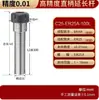 Barra de Extensión Er16/Er20 para Centros de Mecanizado CNC, Alta Precisión 0.005mm Aleación 20Crmnti