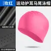 Gorro de Natación Impermeable Cola de Caballo para Cabello Largo, Tamaño Grande, Protección para los Oídos, Gorro de Natación de Silicona para Hombres y Mujeres, No Aprieta la Cabeza, Gorro de Natación Profesional de Competición
