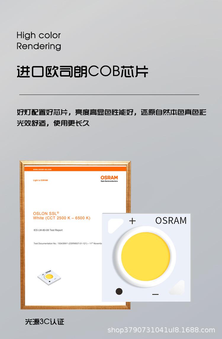 筒灯详情页3_07.jpg