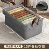 Caixa de armazenamento cationic estilo japonês transfronteiriça com tampa, cesta dobrável para organização de roupas, caixa de armazenamento com estrutura de aço compartimentada