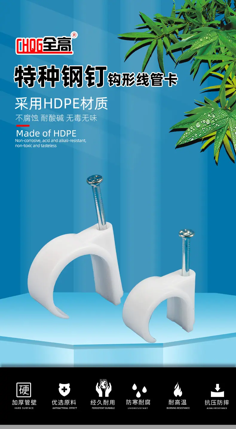 钩卡详情_03.jpg