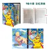 Álbum de Colección de Cartas Pokémon Bolsa de Almacenamiento de Bolsillo para Colección de Cartas Pokémon Duende 9 Compartimentos Gran Capacidad