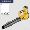 Soplador Eléctrico Industrial de Alta Potencia, Soplador Inalámbrico de Batería de Litio de Alta Potencia, Potente Soplador de Hojas, Soplador de Nieve