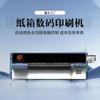 Fábrica de Origen Máquina de Impresión Digital para Cartón Corrugado con Cabezal Industrial Epson Máquina de Impresión Digital para Cartón de Hoja Única