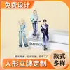 Suporte Acrílico de Anime Personalizado Desenho Animado Estrela Suporte Periférico Personalizado UV Transparente Ornamento de Figura para Desktop
