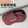 Adecuado para Subaru Forester Xv Outback Forester Estuche para Gafas de Coche Clip de Almacenamiento para Gafas de Sol en Visera