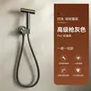 Accesorio de pistola rociadora para inodoro color gris plomo transfronterizo, boquilla de descarga a presión, válvula angular blanca plateado lechoso para uso doméstico en el baño
