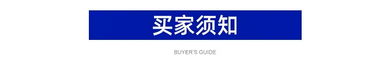 精品--内页_08