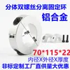 Anillo de fijación del eje óptico, anillo de bloqueo de aleación de aluminio, anillo de fijación de tipo abierto, anillo de sujeción, cojinete de manguito, anillo de límite, posicionamiento del eje.