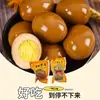 Quer ficar jovem Ovos cozidos com chá de cinco especiarias Ovos de chá saborosos e com textura macia Ovos de chá prontos para comer Café da manhã lanche casual lanches atacado