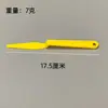 Herramienta raspador de película para coche tira adhesiva de hueco tratamiento dispositivo de cierre de borde amarillo raspador de borde de enchufe película para cambiar el color del coche