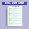 Alfabeto Inglês Caderno de Caligrafia Treinamento Caderno de Caligrafia Livro de Traçado para Alunos do Jardim de Infância e Ensino Fundamental Primeira e Segunda Séries Pinyin Caligrafia