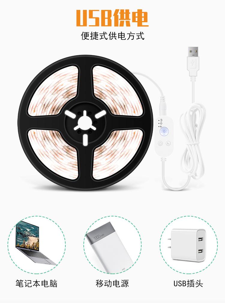 USB感应灯带（阿里巴巴）详情页_06.jpg