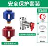 Calentador de agua eléctrico de cobre engrosado válvula universal válvula de alivio de presión válvula reductora de presión válvula de retención escape accesorios Midea Haier