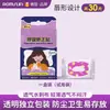 Parche corrector de respiración bucal Zhuocheng para dormir con la boca cerrada, previene la apertura de la boca, corrector de sellado bucal, parche labial para niños