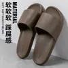Nuevo Modelo 2026 de Pantuflas que se Sienten como Pisar Mierda para Mujeres, Sandalias Eva Antideslizantes Antibacterianas para Baño y Ducha para Hombres, Verano