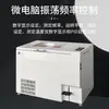 Oscilador de Cultivo de Temperatura Constante Jinghong de Shanghái DHZ-1102 Laboratorio Pantalla Digital Oscilador de Temperatura Constante Grande Agitador