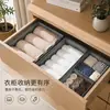 Caja de almacenamiento de ropa transfronteriza para uso doméstico, organizador plegable para ropa interior y prendas, caja de almacenamiento tipo cajón para calcetines para armario