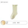 Calcetines para niños para otoño e invierno, algodón Clase A, para niños y niñas, color liso, con bordes de volantes, sin costuras, no aprietan, transpirables, calcetines de media pantorrilla