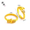 Anillo con un Apellido Aleatorio de los Cien Apellidos Familiares, Enviado con un Apellido Aleatorio, Diseño de Nicho, Moderno, Sencillo, Alto Valor Estético, Anillo Ajustable con Diseño de Moneda de Cobre