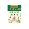Parche de Artemisa Li Shizhen Wutong Liushun Parche Herbal Calmante Parche para Puntos de Acupuntura Parche de Pasta Negra Herbal Parche de Miel Fabricante Original