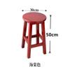 Taburete de Madera Taburete de Madera Maciza Moderno para Computadora Hogar Silla de Comedor Simple de Moda Taburete Redondo de Madera Taburete Bajo de Tronco Engrosado