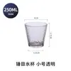 Copo de Água de Vidro Transparente Resistente ao Calor com Padrão de Martelo Estilo Japonês Copo de Bebida para Suco Doméstico Copo de Leite para Café da Manhã de Celebridade da Internet Doméstico