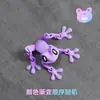 Impresión 3D transfronteriza junta de rana magnética modelo de animal vivo manualidades adornos de escritorio para refrigerador juguetes de moda de mano