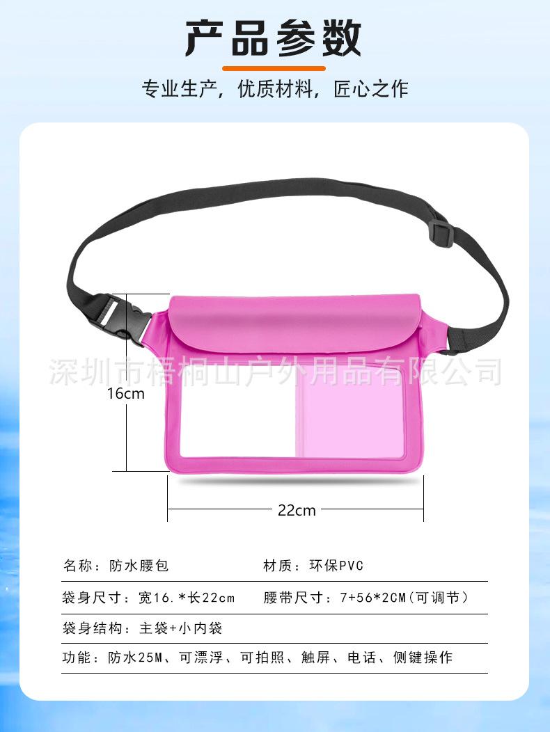 防水袋详情页_10.jpg