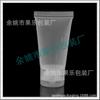 Tampa Flip Mangueira Transparente Frasco de 30ml para Shampoo e Líquido de Banho Frasco de 30ml para Condicionador Frasco para Creme de Mãos Tubo de Pasta de Dentes