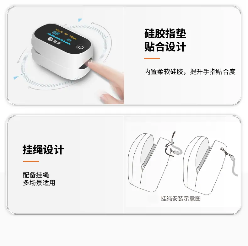 血氧仪GX5详情页_12.jpg