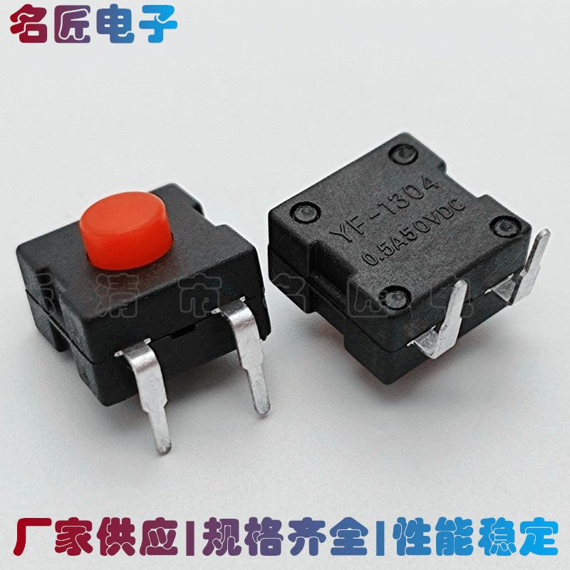 未命名_副本108