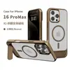 Funda de teléfono con soporte de una línea adecuada para iPhone 16, funda de teléfono magnética con pintura metálica rociada con aceite para Apple 15, cubierta mate para teléfono