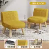 Banqueta Baixa, Banqueta de Mesa de Centro, Banqueta para Sofá de Sala de Estar para Adultos, Cadeira com Encosto, Banqueta Pequena, Banco de Sala de Estar, Banqueta Infantil