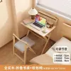 Mesa dobrável de madeira maciça para alunos do ensino fundamental, mesa simples para casa para espaços pequenos, mesa de escrita com altura ajustável, escrivaninha infantil para quarto