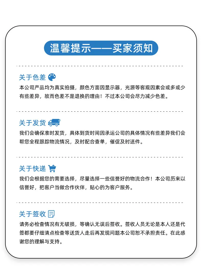 航佳国际贸易-详情_13