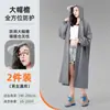 Capa de Chuva Descartável Individual Longa de Corpo Inteiro à Prova de Chuva Masculina Adulta Roupa Externa Viagem Portátil Espessada Poncho Infantil