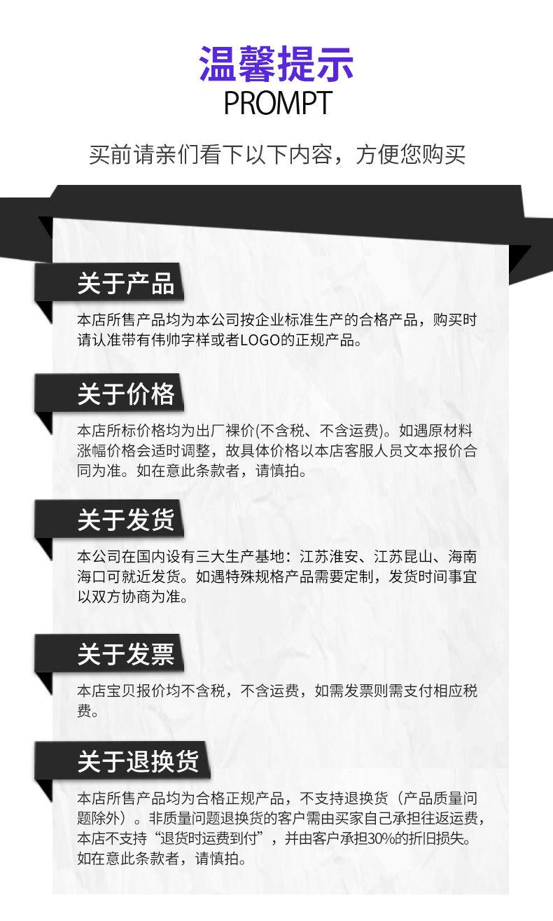 详情页_13