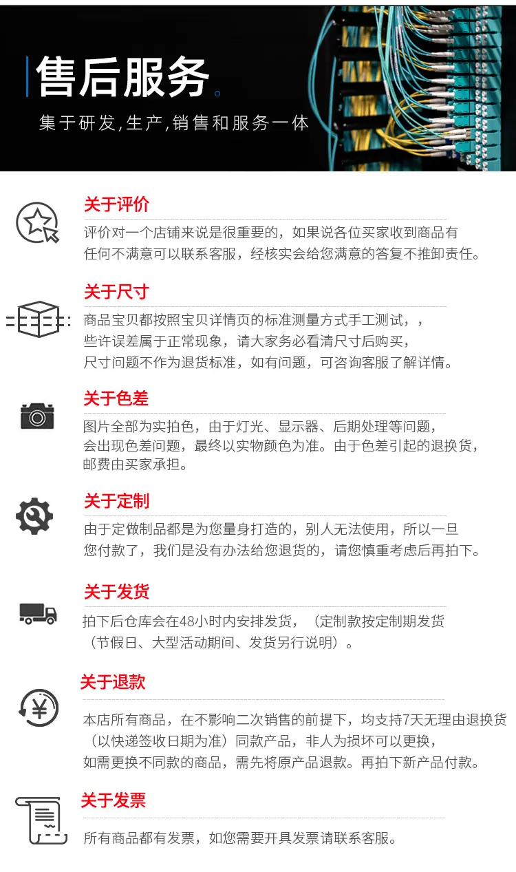 售后_02