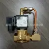 A-23969298 Válvula Solenoide de Descarga de Agua de Condensado Ingersollrand Accesorios de Válvula para Compresor de Aire
