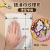 Papel especial texturizado para bisutería, ampliado y de alta adhesión, extragrande de 5/8/15 cm, sin dejar rastro, resistente a altas temperaturas, cinta para manualidades DIY