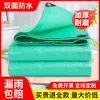 Lona Pe Doble Verde al por Mayor Tela Impermeable para Camión Exterior Protección Solar Tela Impermeable Tela para Sombrilla Lona Polietileno Engrosada