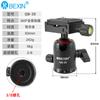 Spot mini - Trípode universal esférico para cámara SLR, cardán, cabezal panorámico, luz de cardán, accesorios de fotografía portátiles