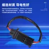 Adecuado para el Procesamiento y Personalización de Arnéses de Cableado, Conectores y Cables de Motor de Ventilador para Honda Fit, Honda E, Acura y Honda Accord