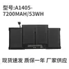 Para laptop Apple Mac MacBook Air A1369 A1466 A1405 A1496 A137