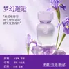Aromaterapia para Coche, Perfume de Coche de Alta Gama, Ambientador de Coche, Fragancia Duradera en el Coche, Fragancia Ligera